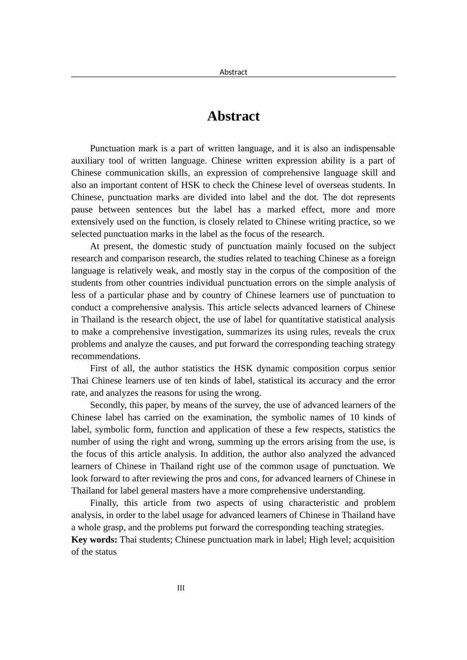泰国高级阶段汉语学习者标号习得现状分析  汉语言文学专业_第3页