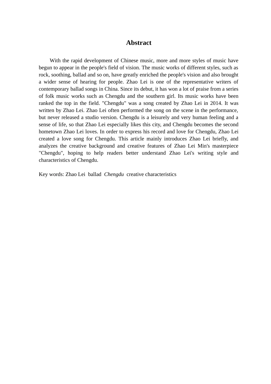 浅析赵雷民谣代表作成都的创作特征分析研究 音乐学专业_第2页
