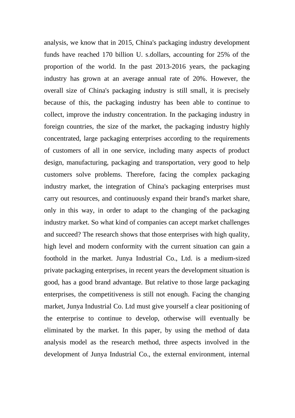 盐城君雅实业有限公司发展战略研究分析  工商管理专业_第3页