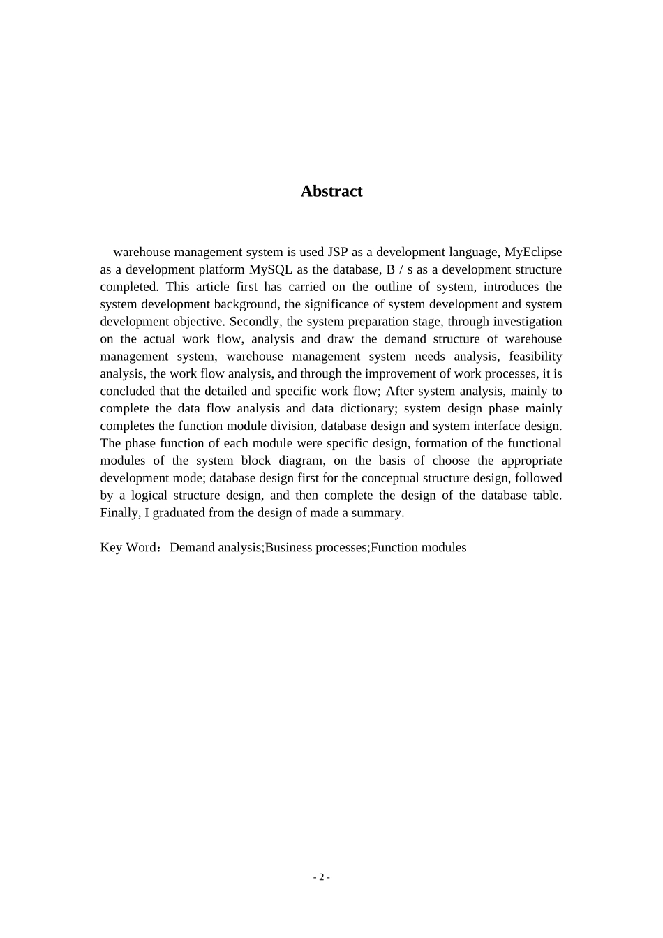 基于JSP的仓库管理系统设计和实现 计算机专业_第2页