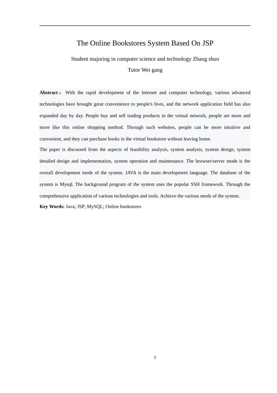 基于JSP的网上购书系统的设计与实现  电子信息工程专业_第2页