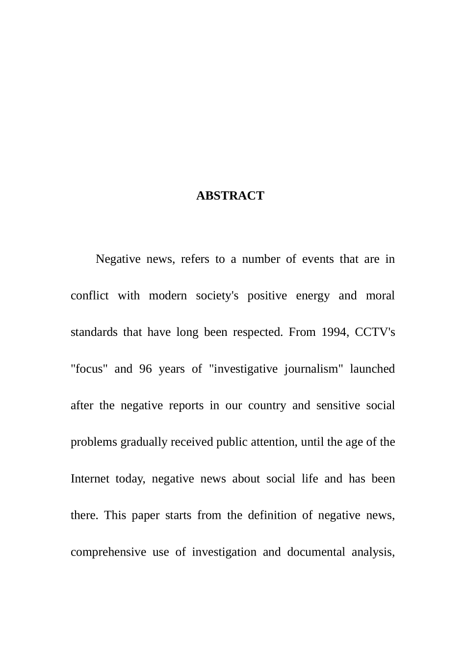 网络受众对负面新闻报道的关注度研究分析  计算机专业_第3页