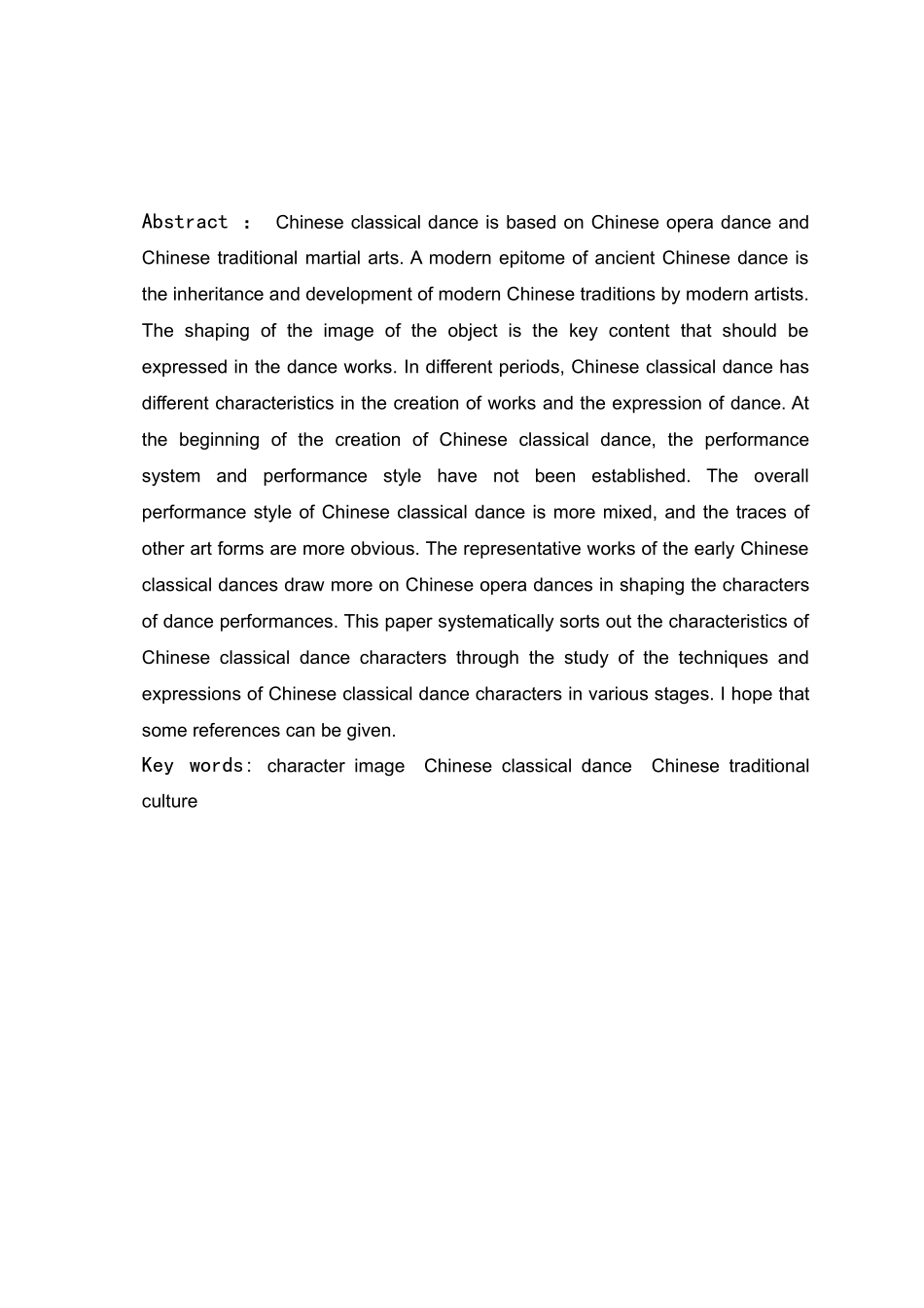 浅析中国古典舞人物形象的塑造分析研究  舞蹈学专业_第2页