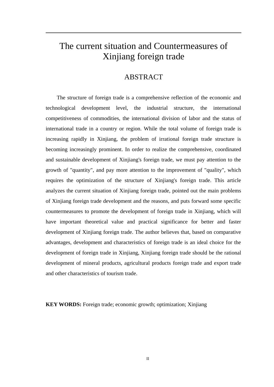 最新疆对外贸易及对策分析研究  国际经济贸易专业_第2页