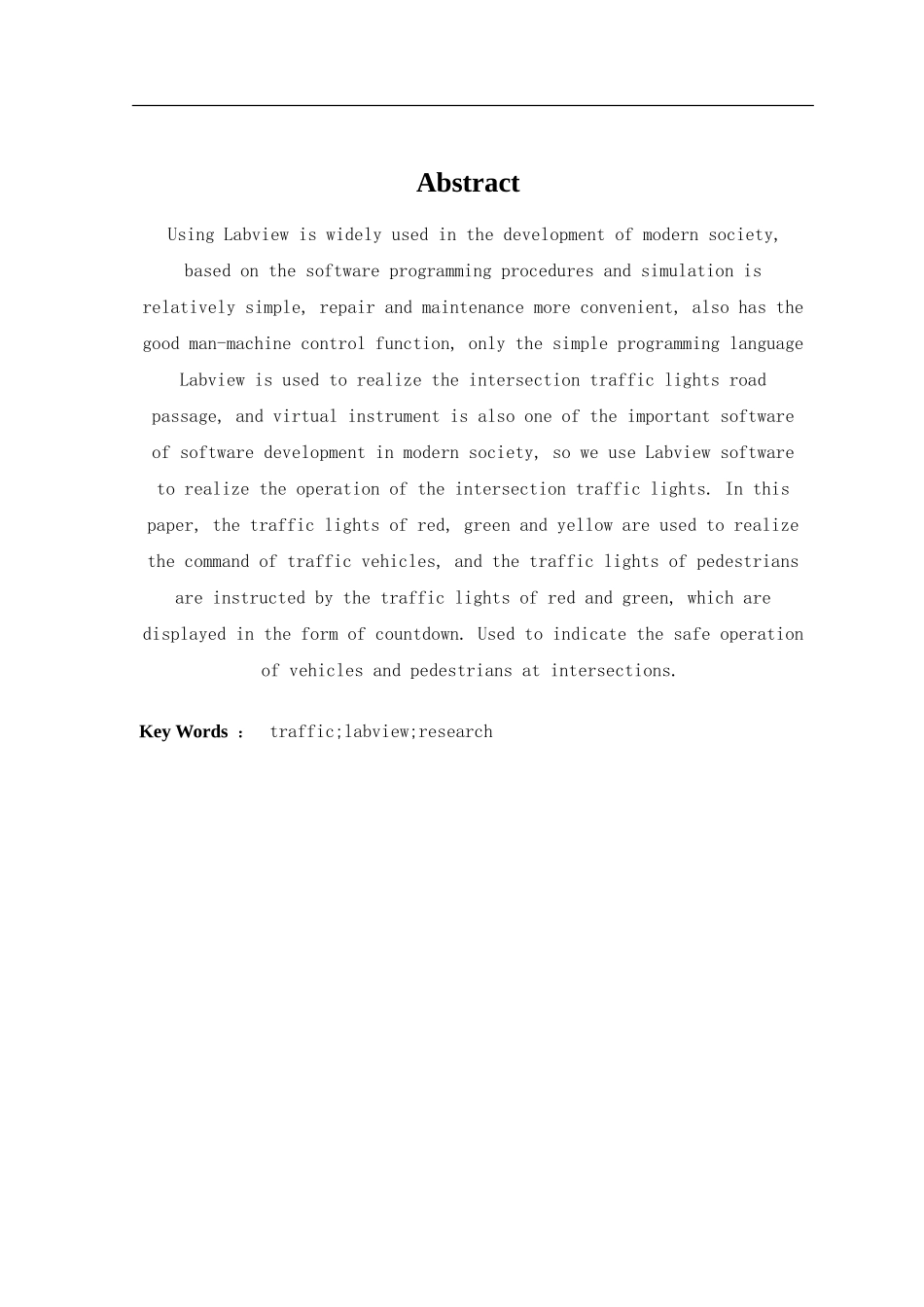 基于LABVIEW的交通灯控制系统研究与设计   计算机专业_第2页