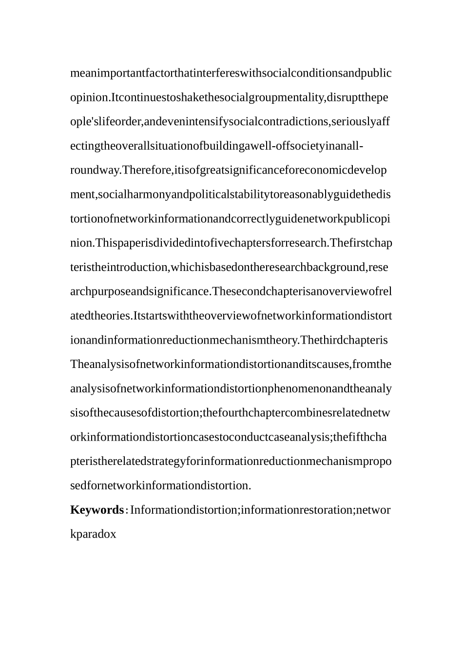 网络信息失真及还原机理研究分析  计算机专业_第2页