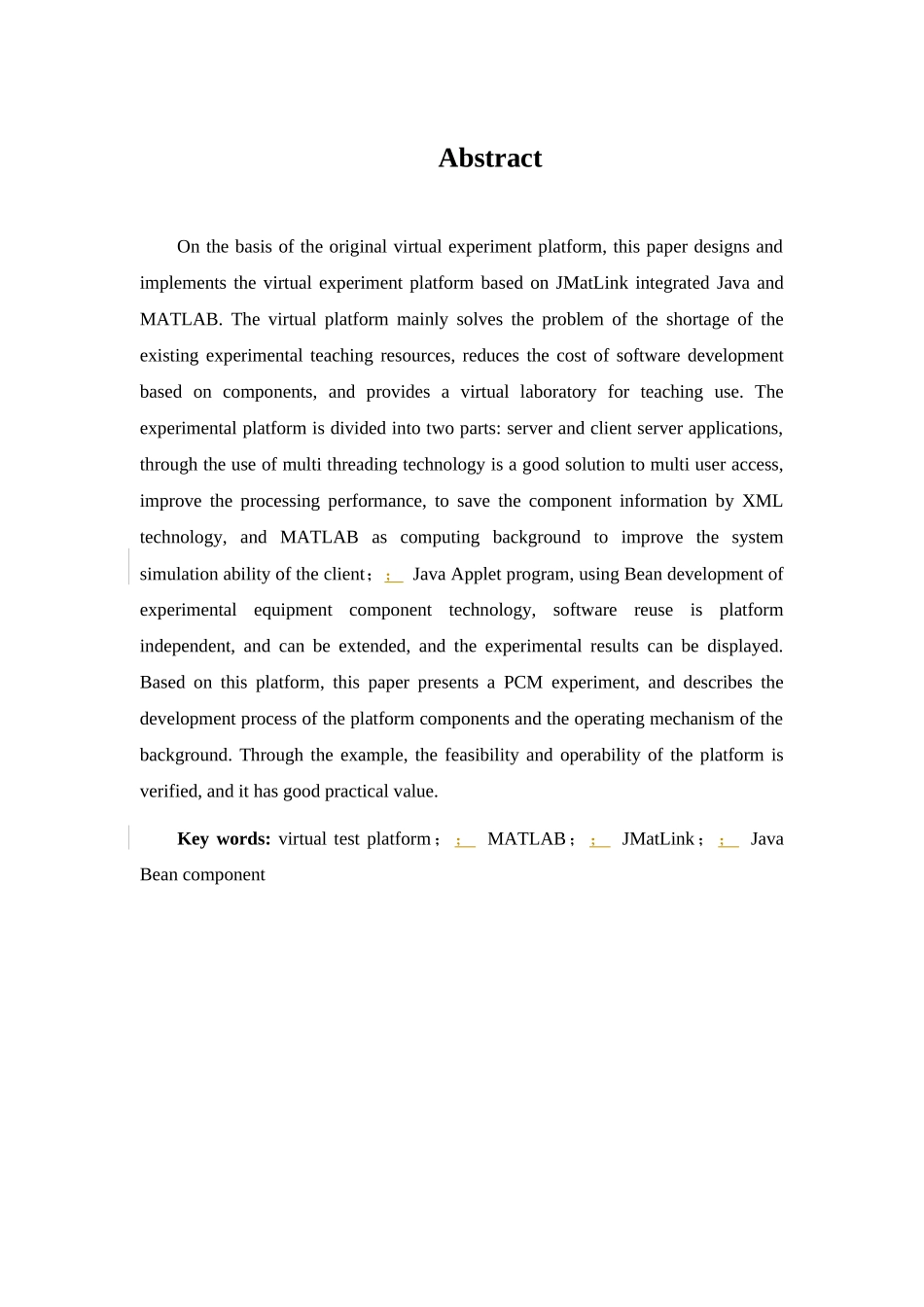 基于MATLAB的通信原理实验平台设计  通信技术专业_第2页