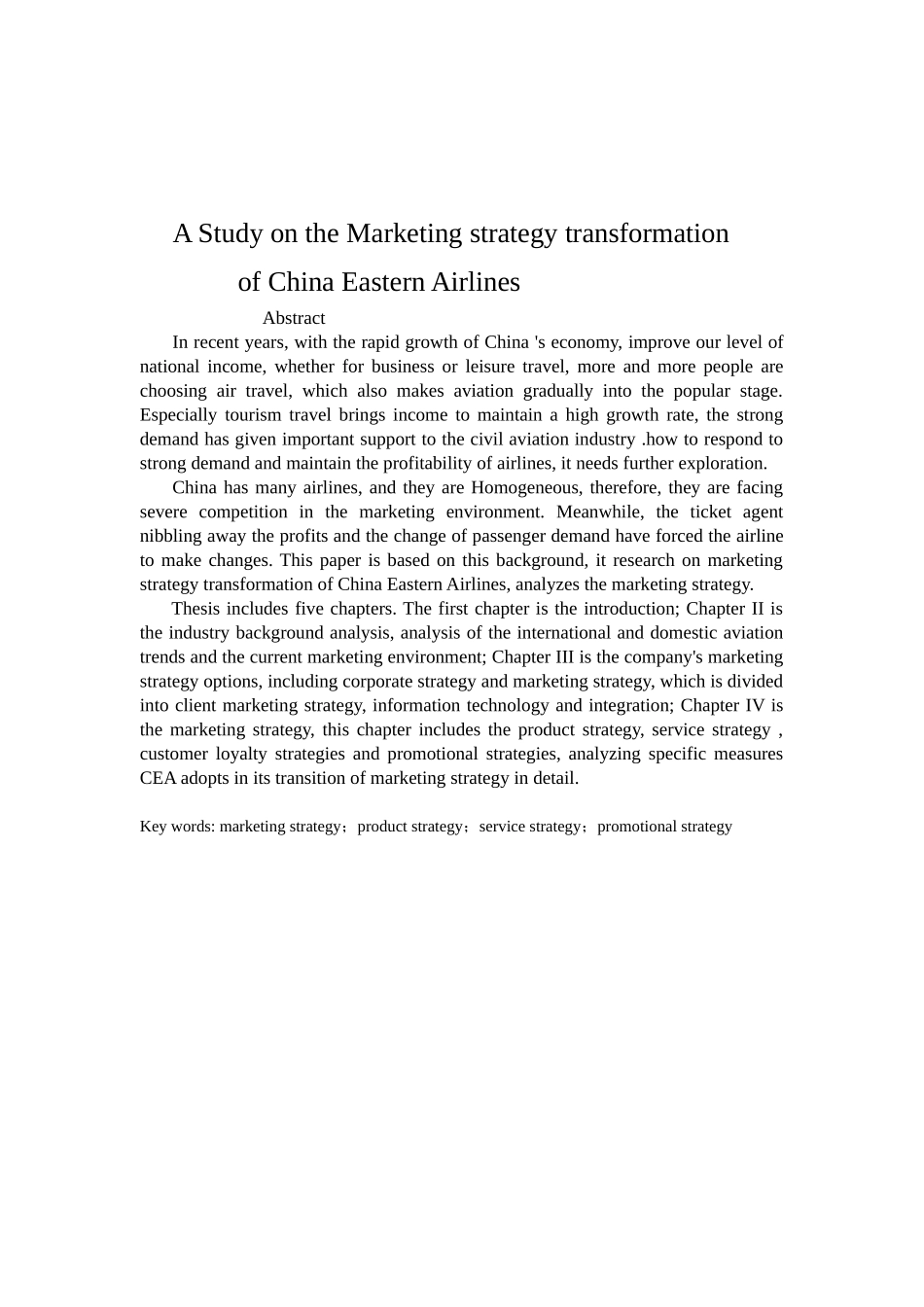 中国东方航空公司营销战略转型研究分析市场营销专业_第2页