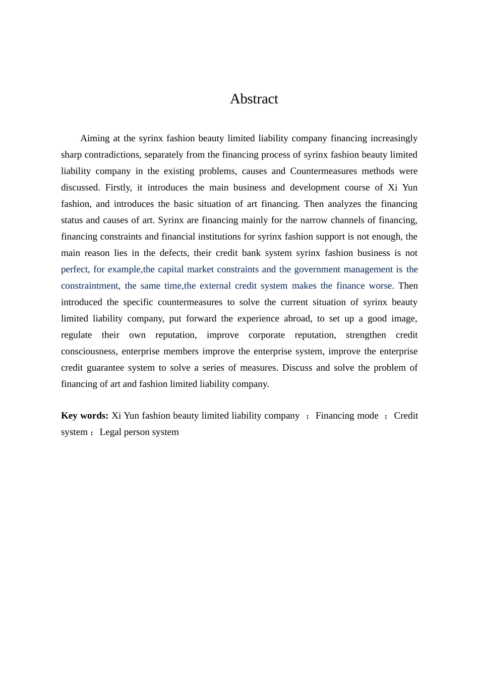 时尚美妆有限责任公司融资问题研究分析   金融学专业_第2页