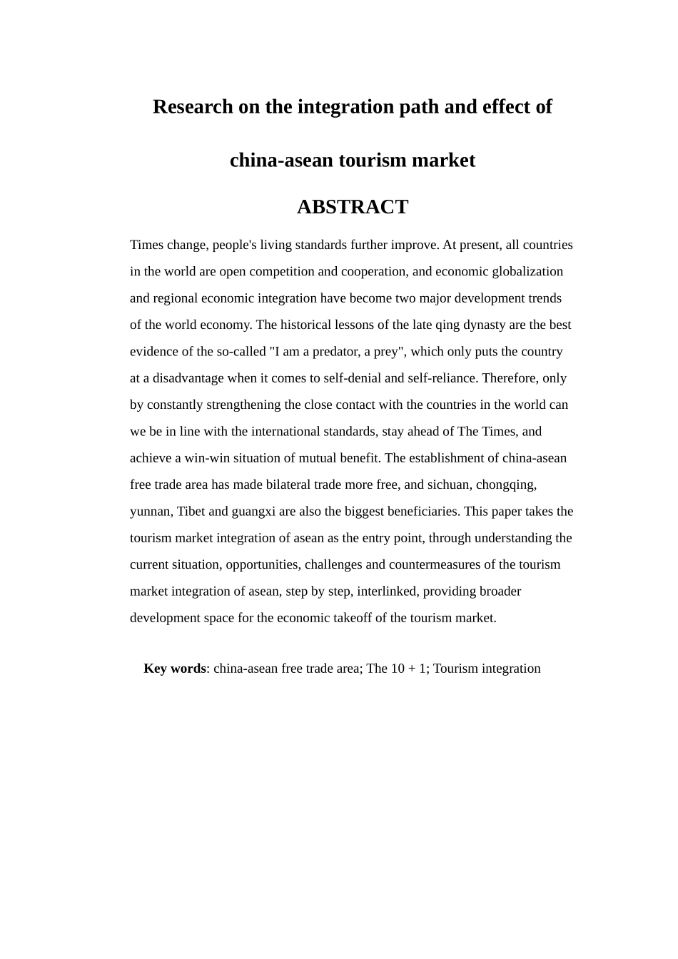 中国-东盟旅游市场一体化路径探究  公共管理专业_第3页