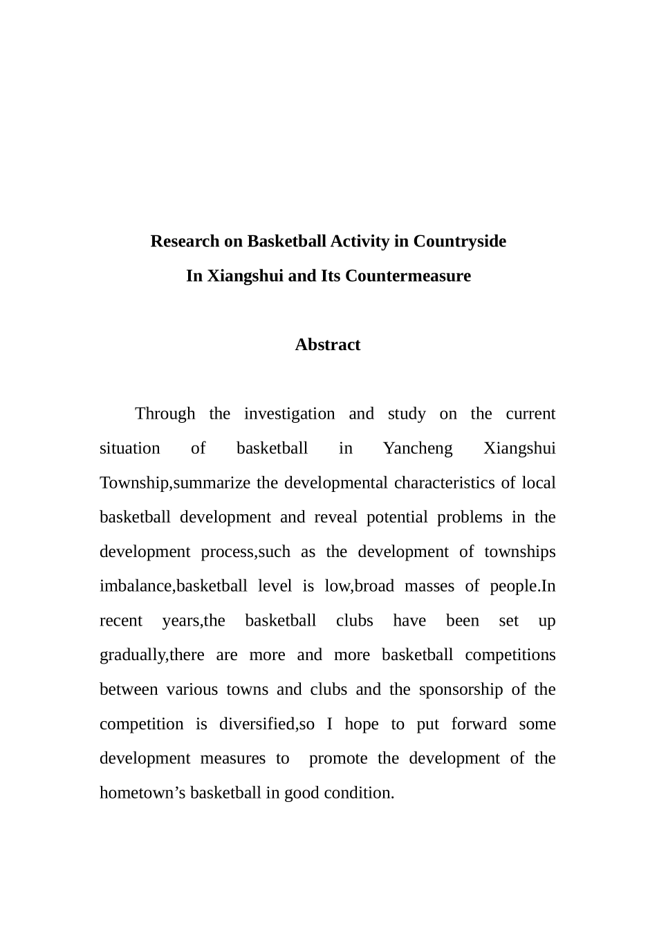 市响水县群众篮球运动开展现状与发展对策分析研究  体育运动专业_第2页