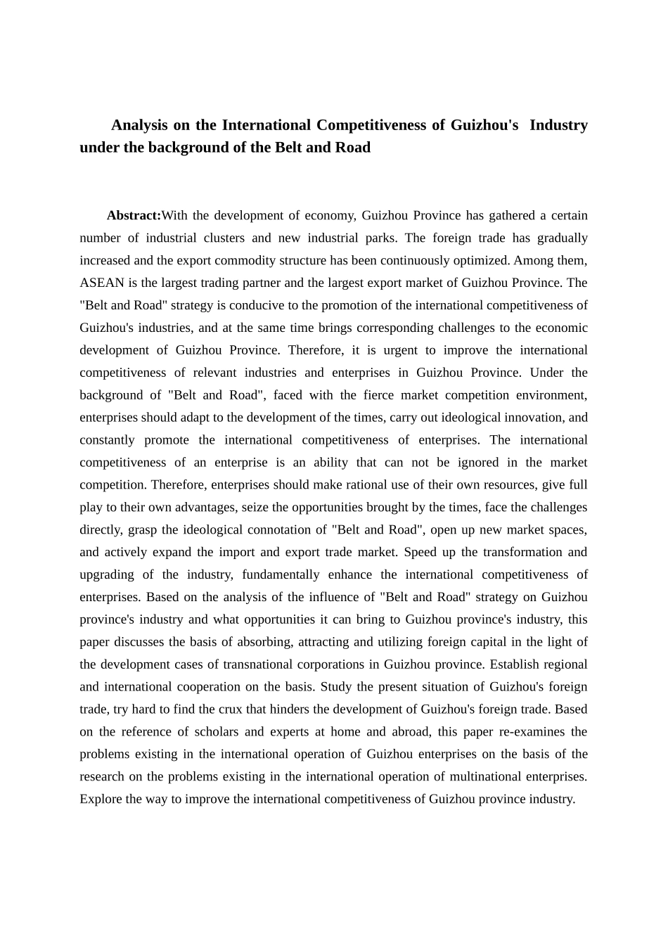 一带一路”背景下贵州省产业国际竞争力分析 经济学专业_第3页