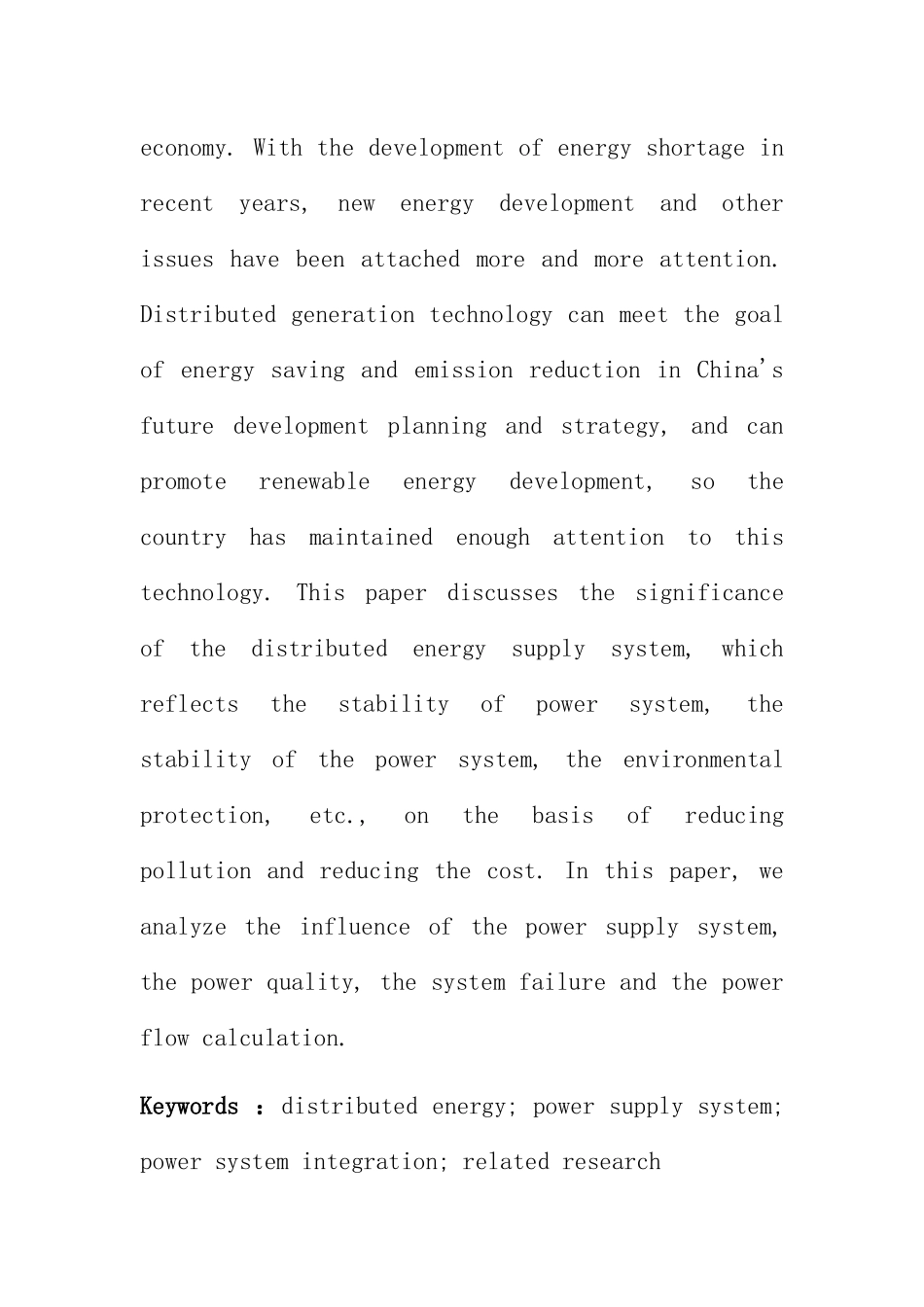 文献综述 分布式能源供电系统与电力系统并网的相关研究分析 电气工程专业_第2页