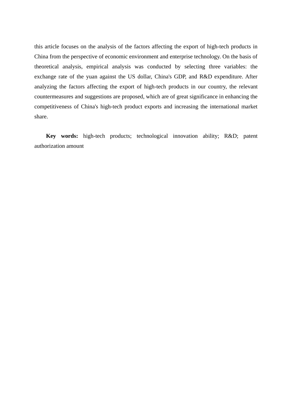 中国高新技术产品出口的影响因素分析研究 国际贸易专业_第2页