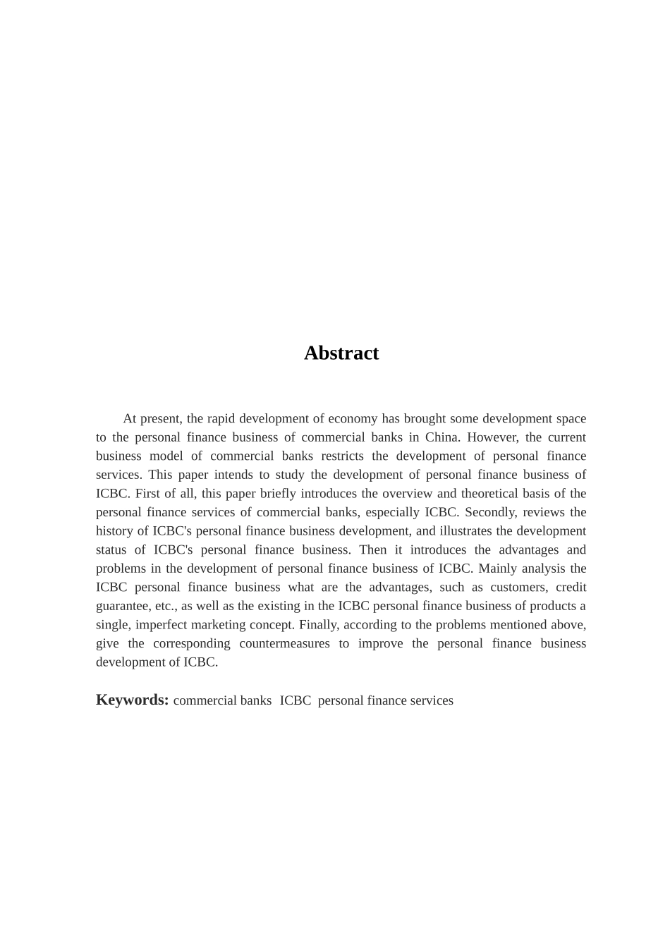 中国工商银行个人理财业务发展的问题研究  财务管理专业_第2页