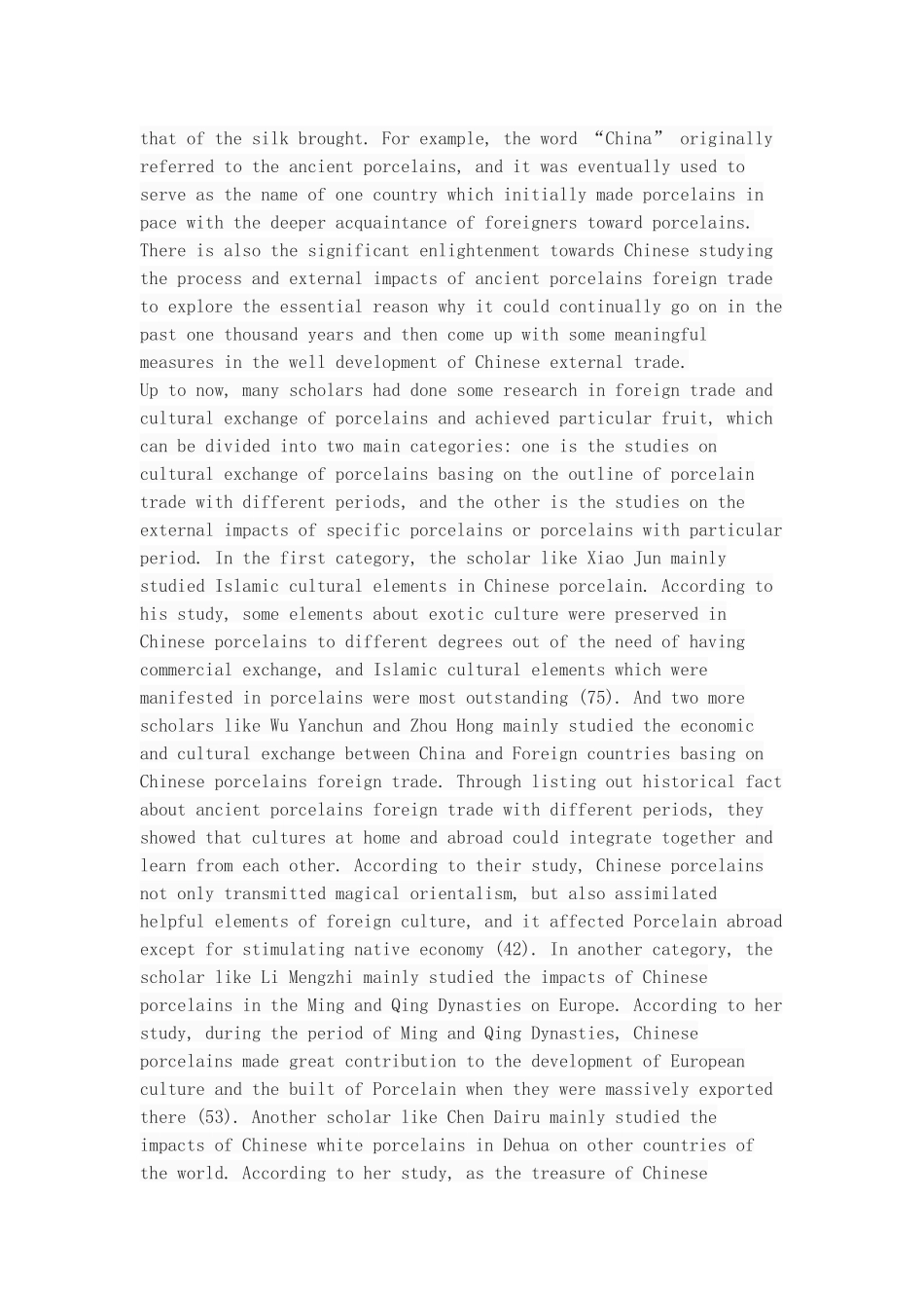 中国古代瓷器对外贸易对西方的影响及当代启示分析研究 国际经济贸易专业_第3页