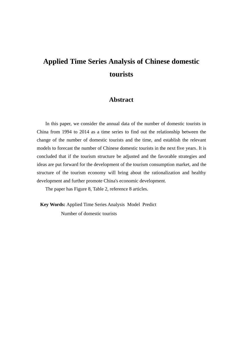中国国内游客数量的时间序列分析研究  旅游管理专业_第2页