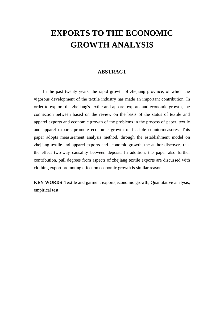 纺织品服装出口对经济增长影响的实证分析研究 国际贸易专业_第2页