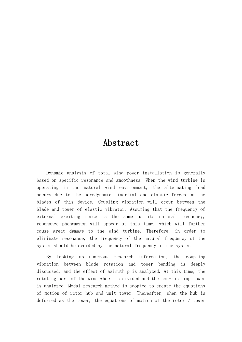 风力发电机组共振模态分析法固有频率分析研究 能源学专业_第2页