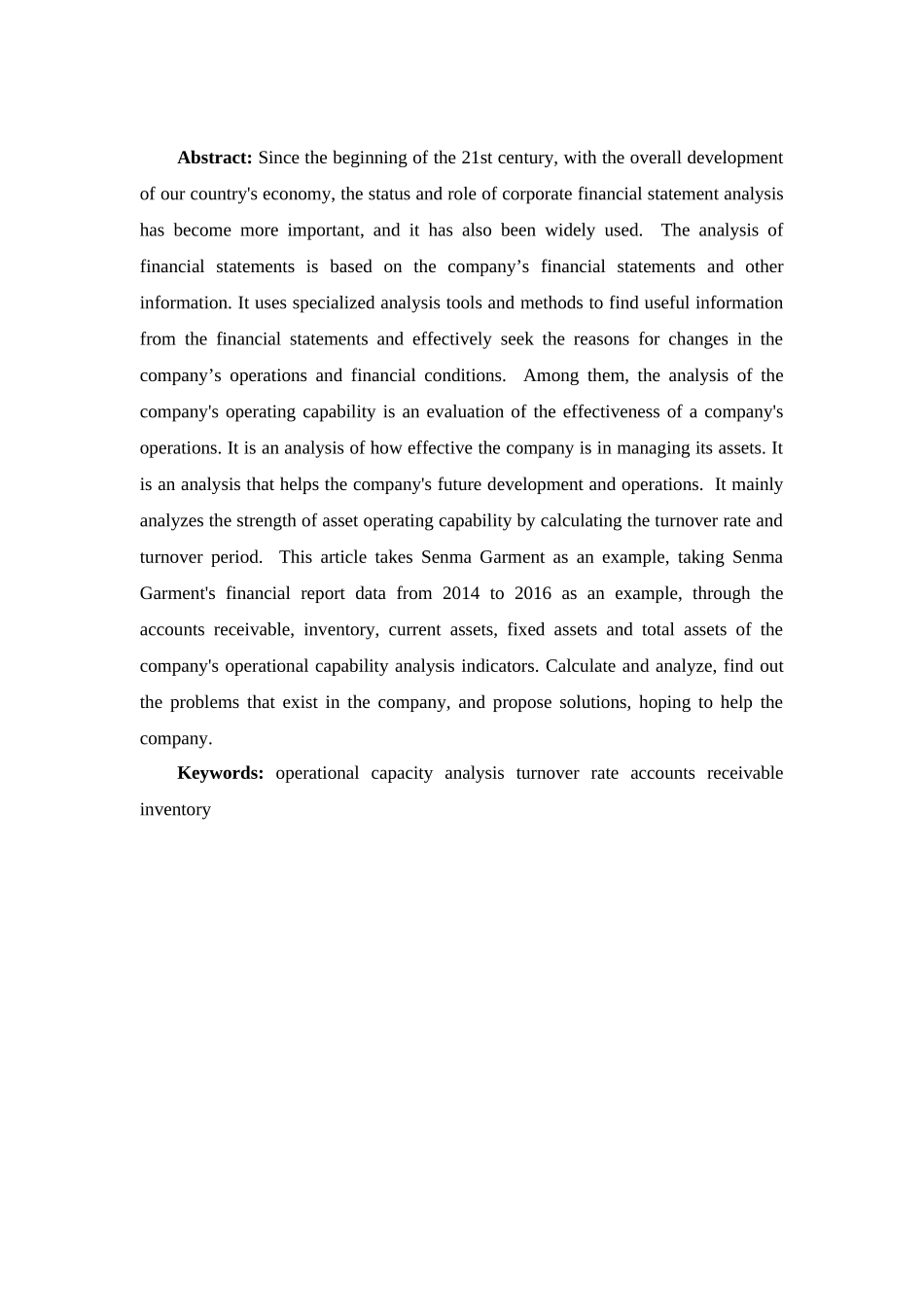 服饰股份有限公司运营能力分析研究 工商管理专业_第2页