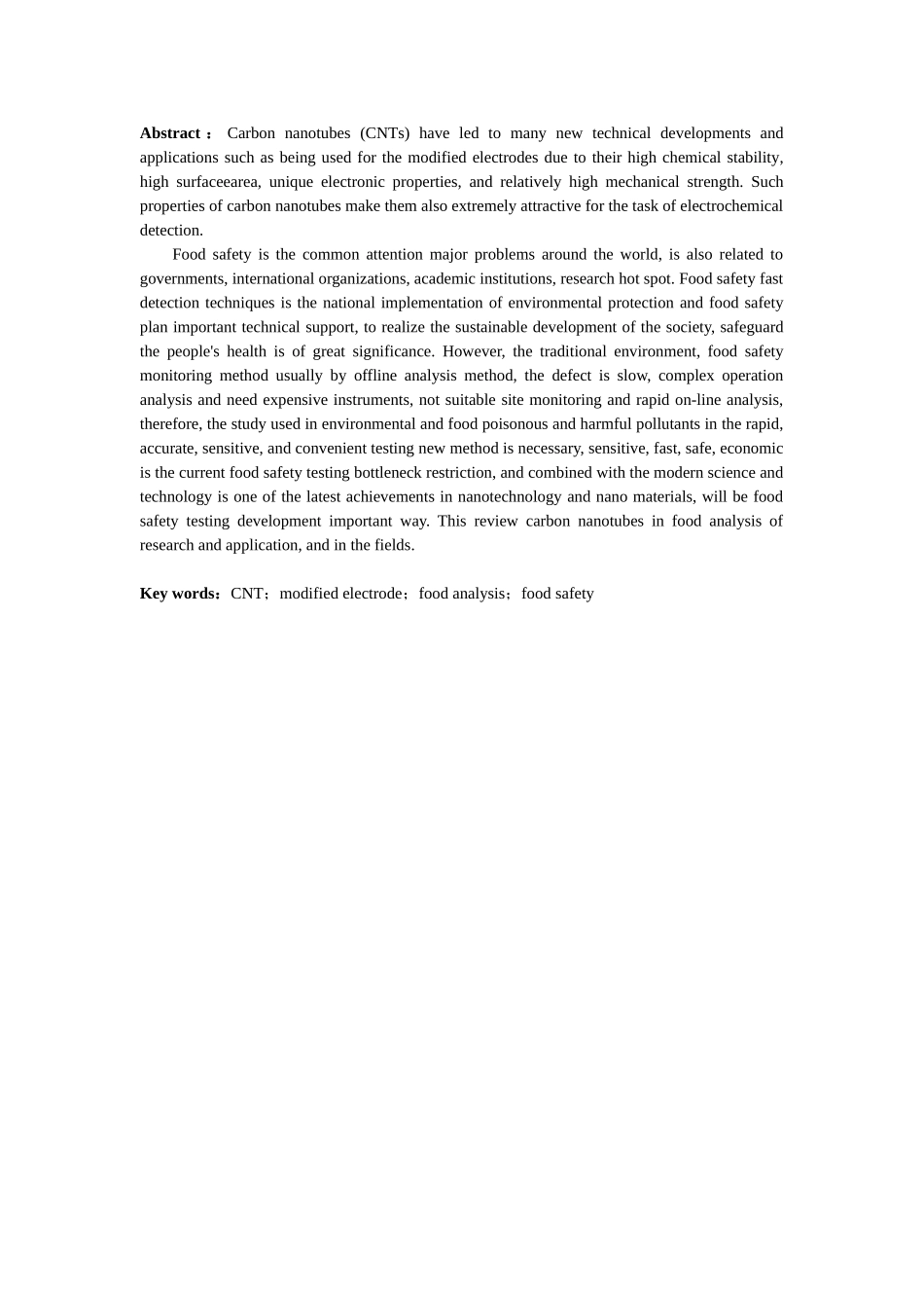 碳纳米管电极在分析中的应用与展望分析研究  电子物理学专业_第2页