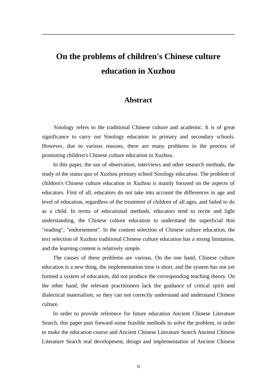徐州小学国学教育问题研究分析  教育教学专业_第2页
