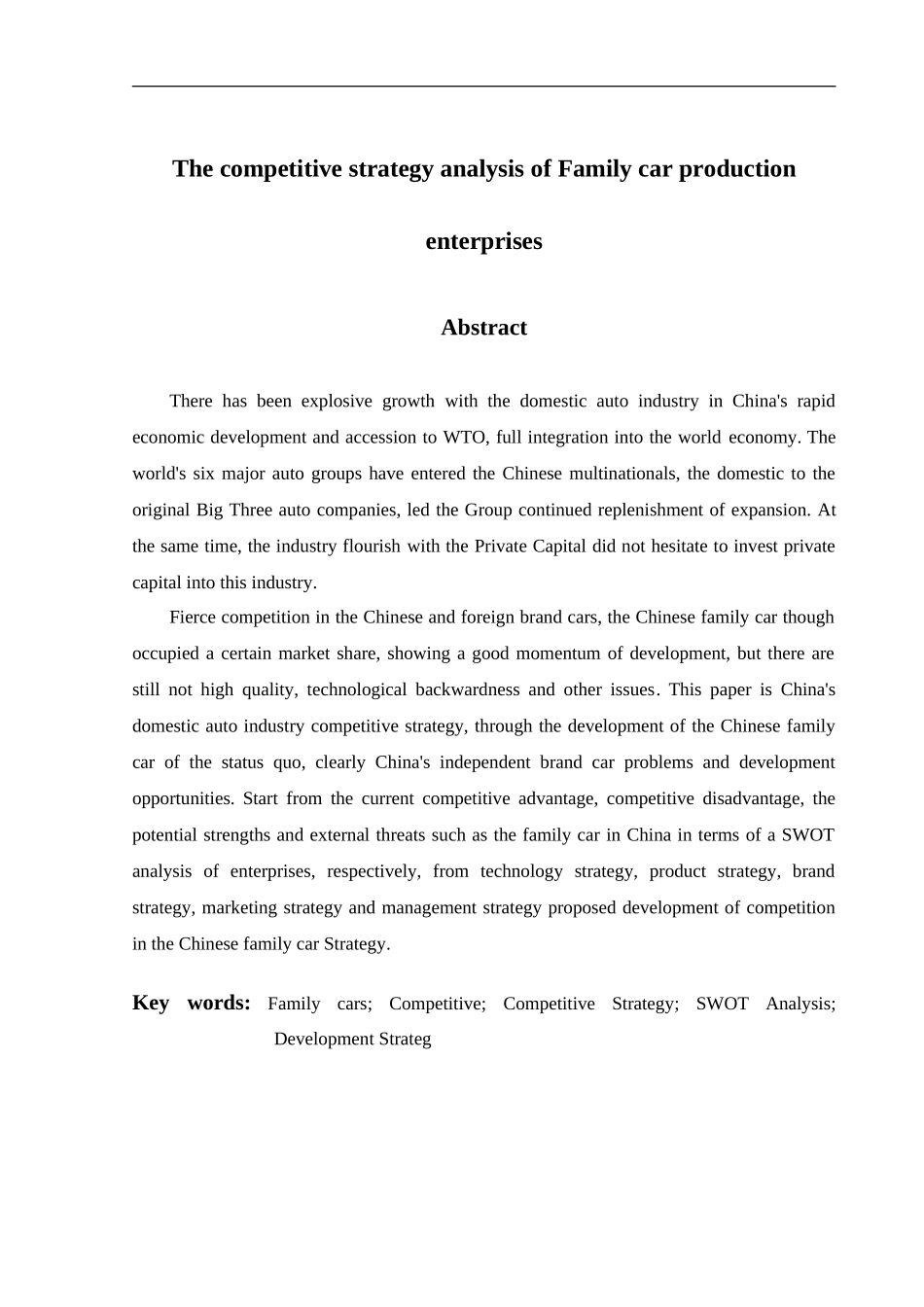 家用车生产企业的竞争策略分析  工商管理专业_第2页