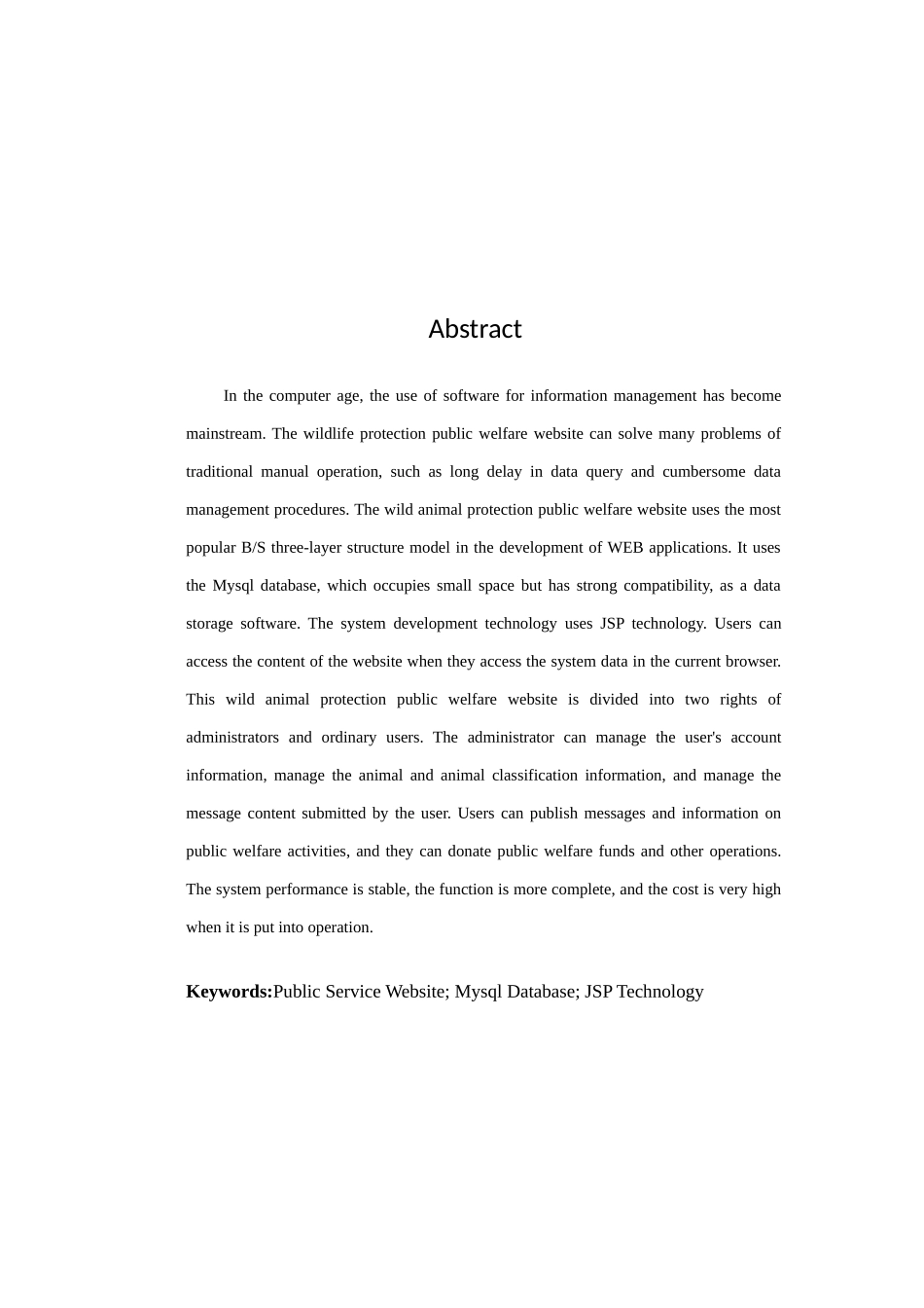 基于Java技术的野生动物保护公益网站的设计与实现  网络工程专业_第2页
