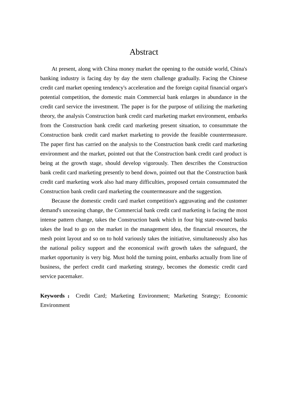 中国建设银行信用卡营销策略研究分析 市场营销专业_第3页