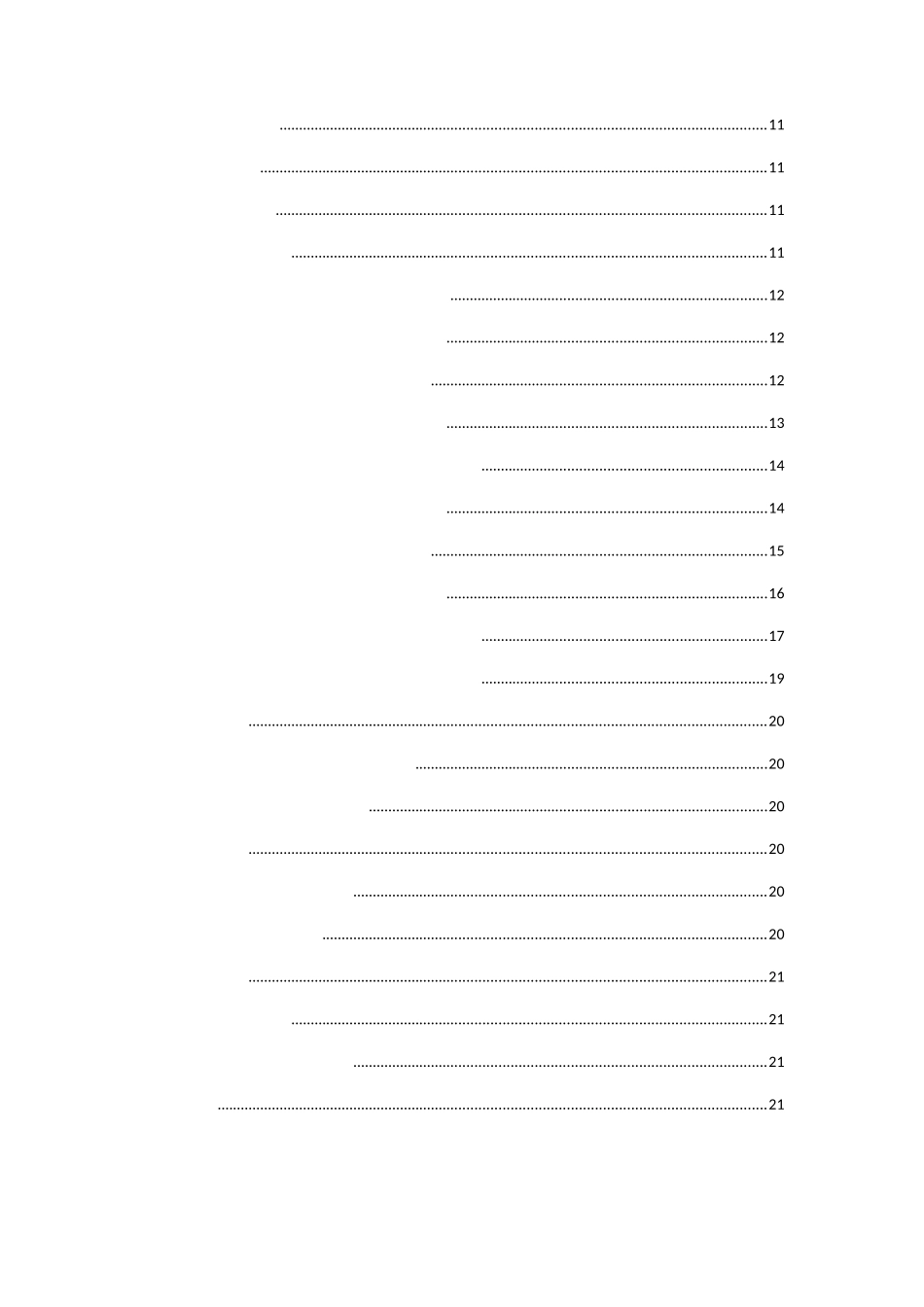 中国金融服务贸易国际竞争力研究分析  财务管理专业_第2页