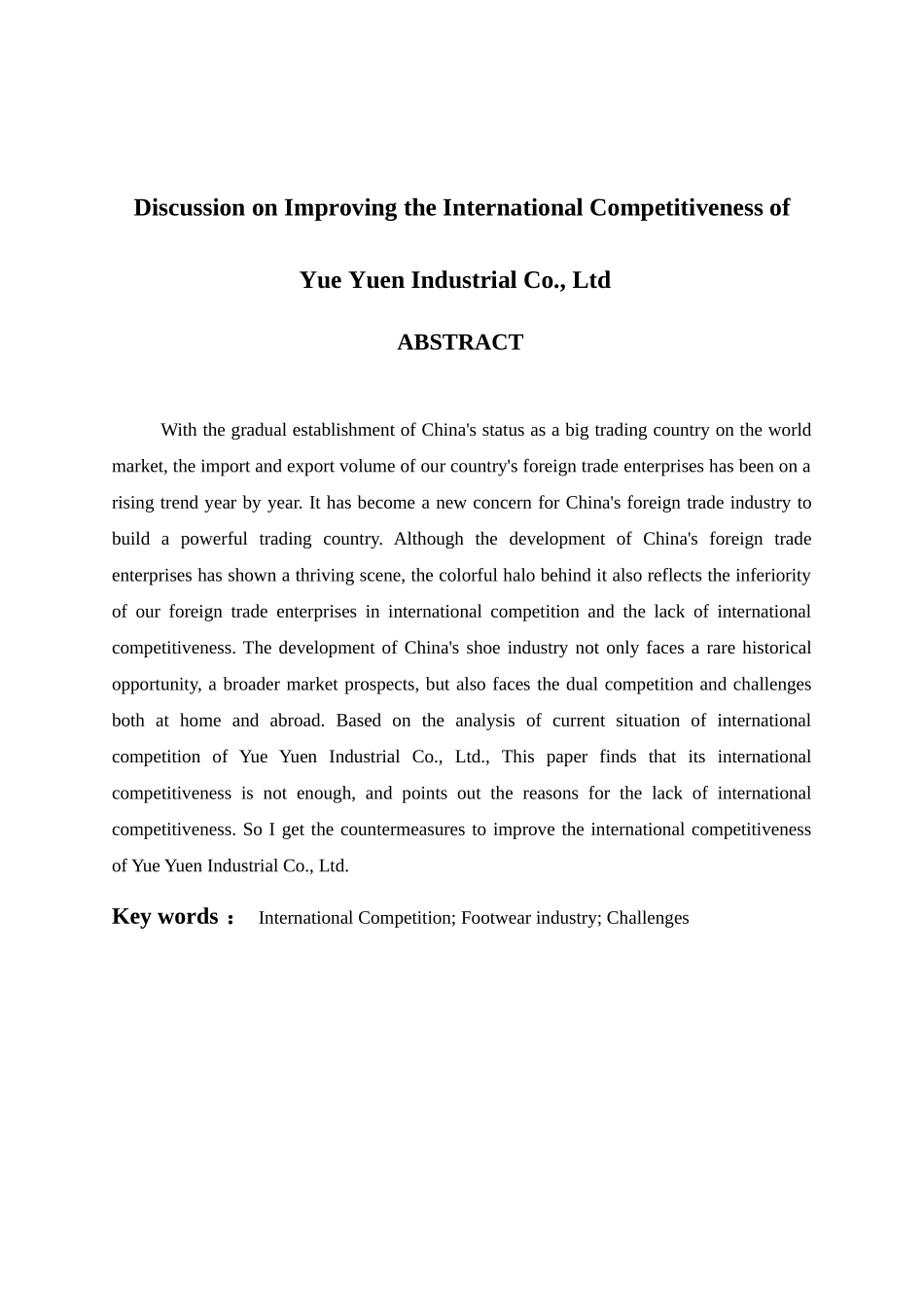 提升裕元工业有限公司的国际竞争力的探讨  国际经济和贸易专业_第3页