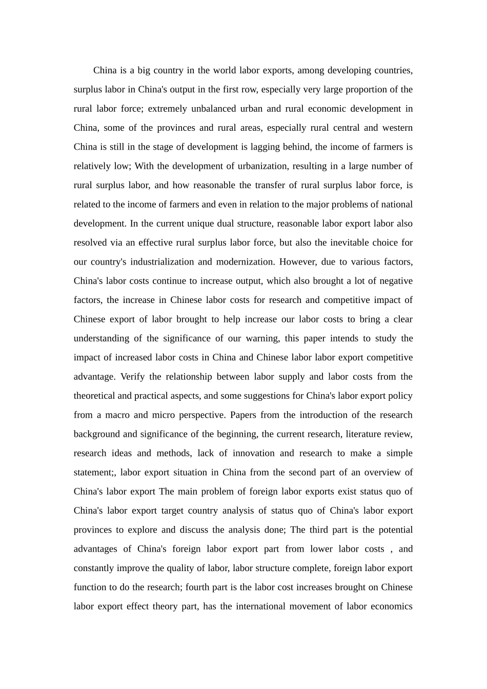 中国劳务成本增加对中国劳务输出及竞争带来的影响研究分析 工商管理专业_第3页