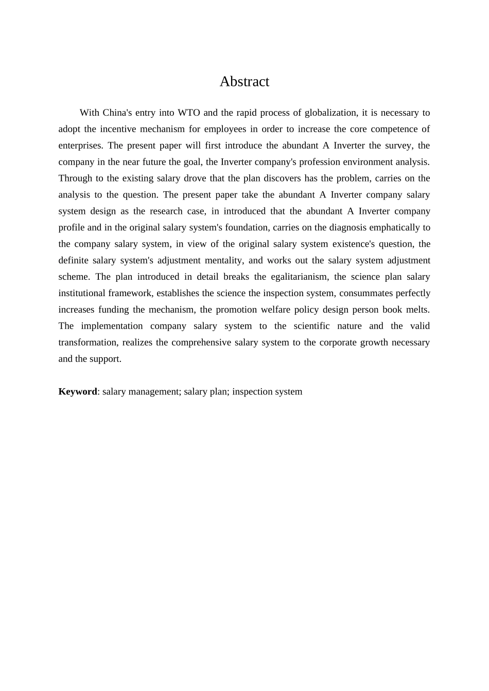 知识型员工激励问题分析及对策  人力资源管理专业_第2页