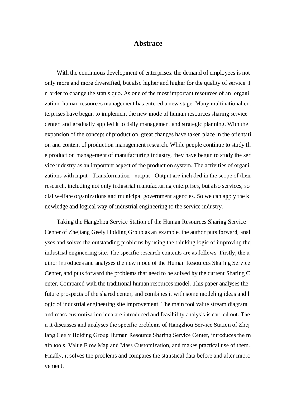 控股集团人力资源共享服务中心现场改善分析研究  工商管理专业_第2页