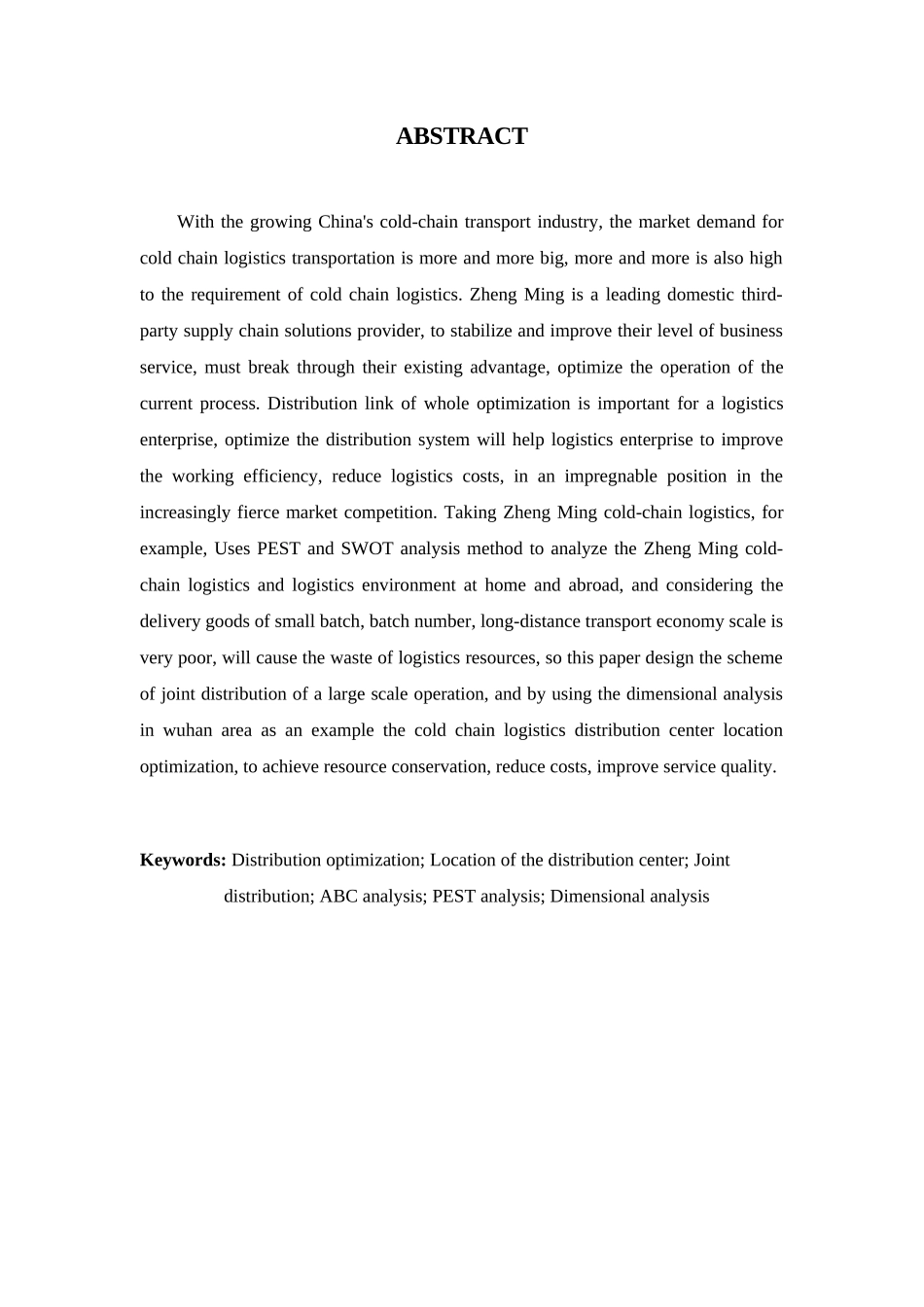 冷链物流公司配送优化研究分析 物流管理专业_第3页