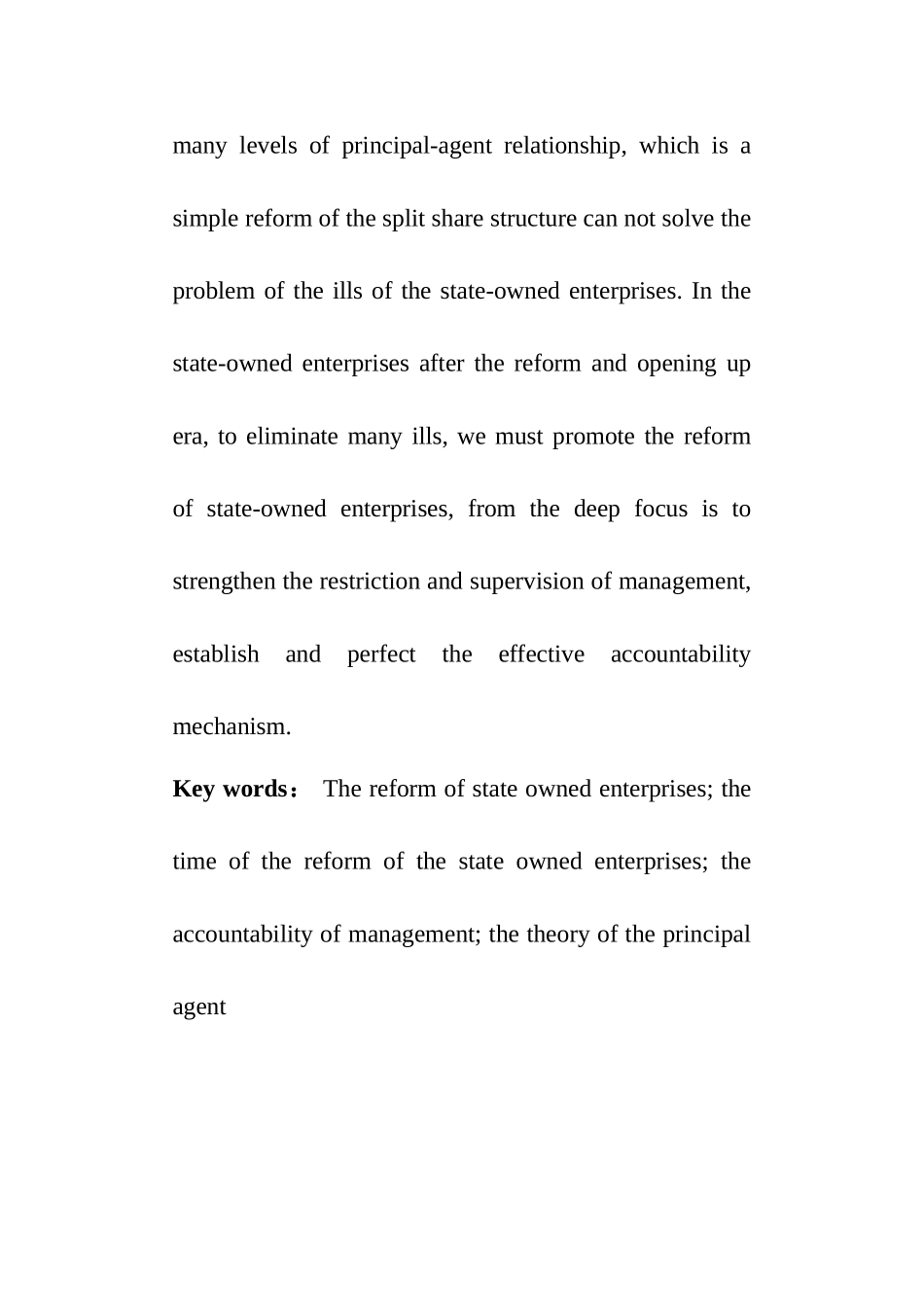 论国企改革中的管理层问责制度分析研究 公共管理专业_第3页