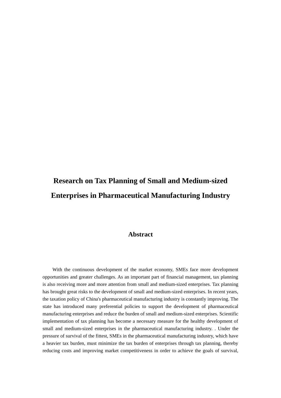 医药制造行业的中小企业税务筹划研究分析  财务管理专业_第2页