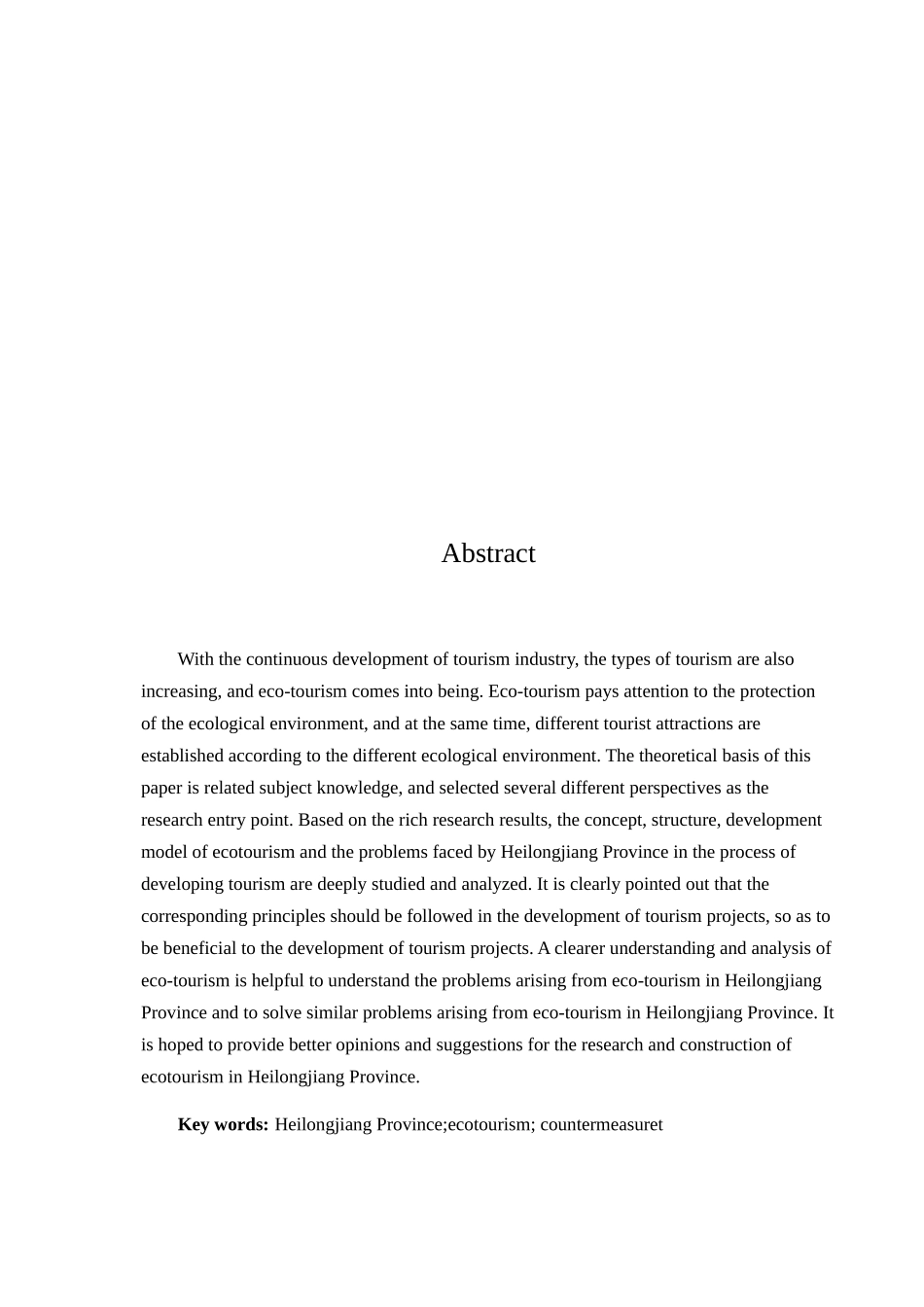 旅游管理专业 某省生态旅游发展研究_第2页