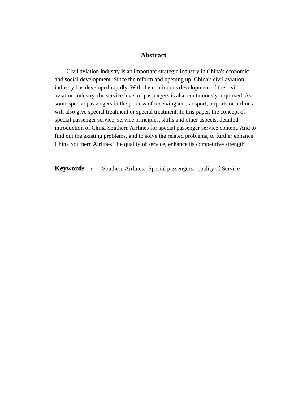 中国南方航空公司特殊旅客服务现状调研 旅游管理专业_第2页