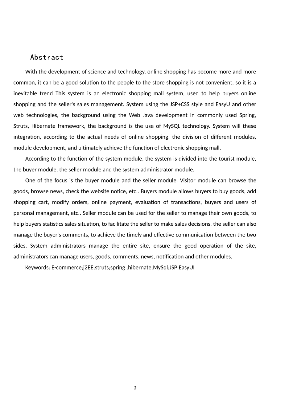 基于SSH框架的电子商城的设计和实现 计算机专业_第3页