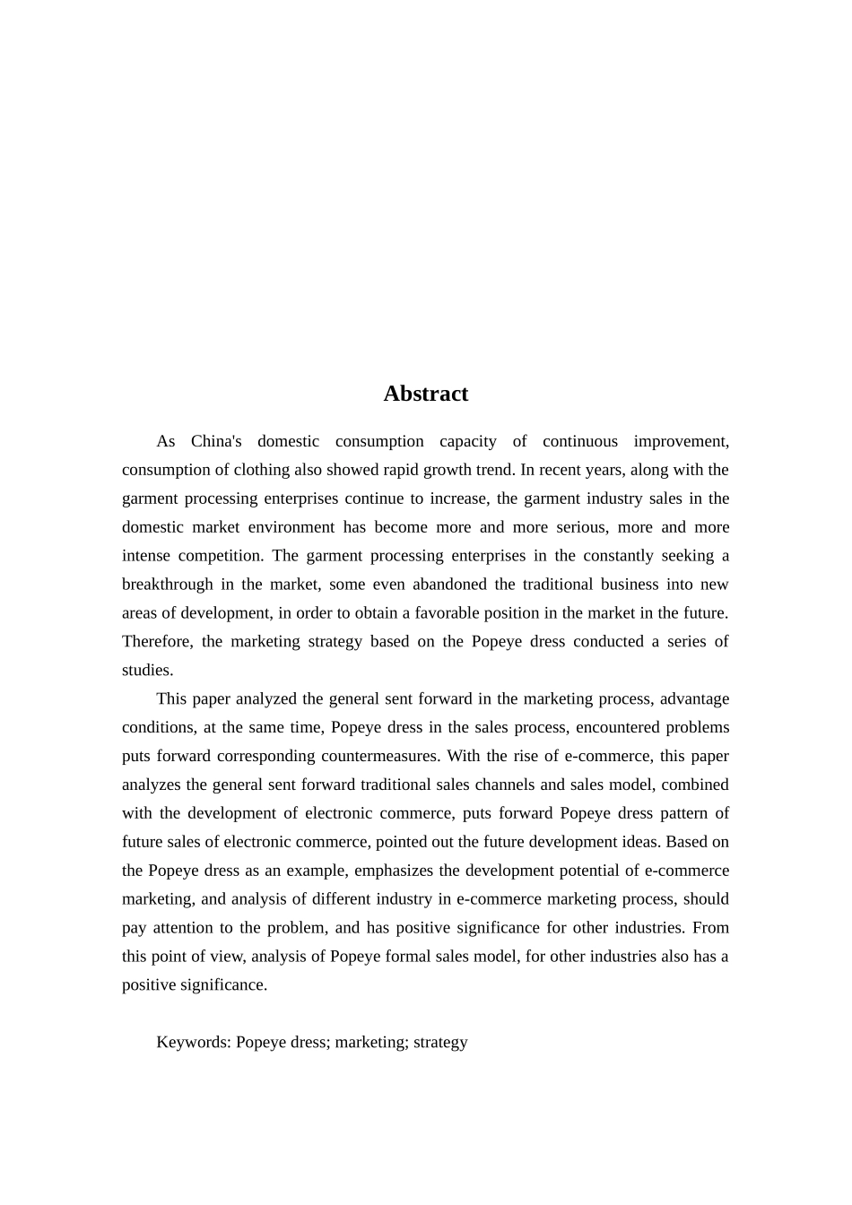 中小企业营销战略的现状、问题及对策分析——以普派正装为例  市场营销专业_第2页