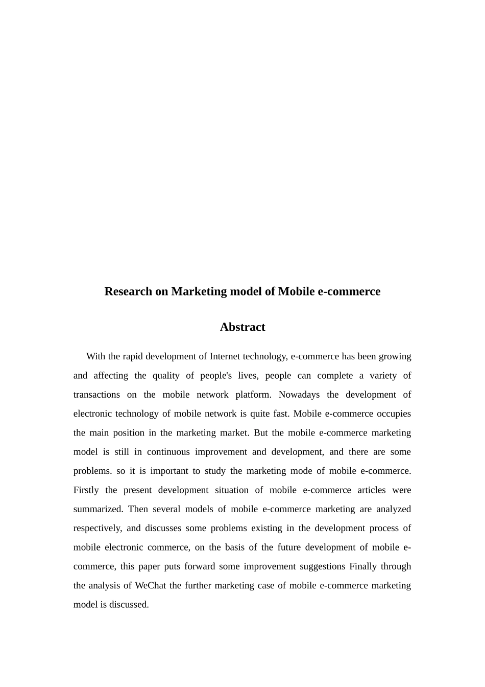 移动电子商务的营销模式研究分析 工商管理专业_第2页