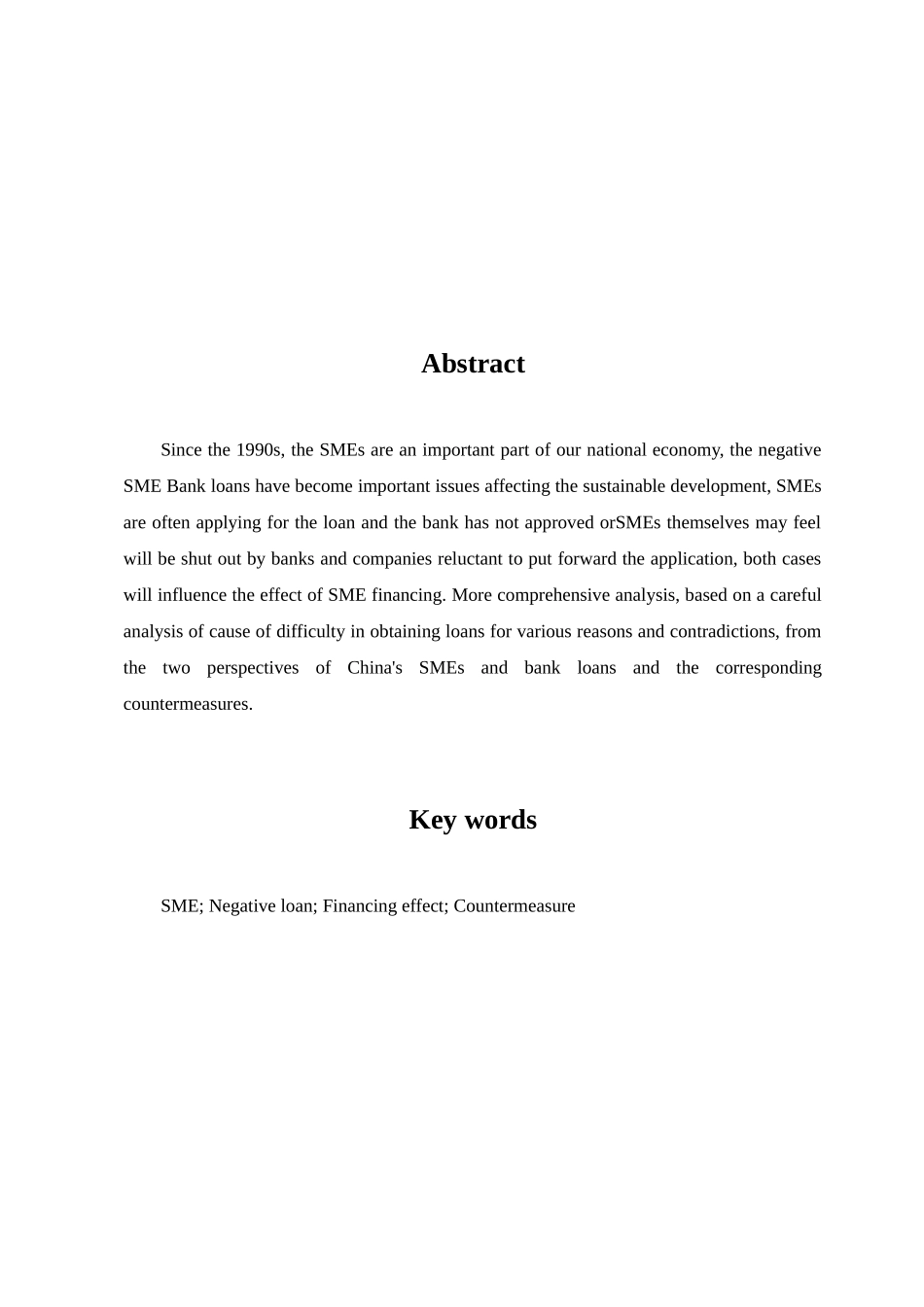 中小企业与银行的消极贷款的探讨分析研究  财务管理专业_第2页