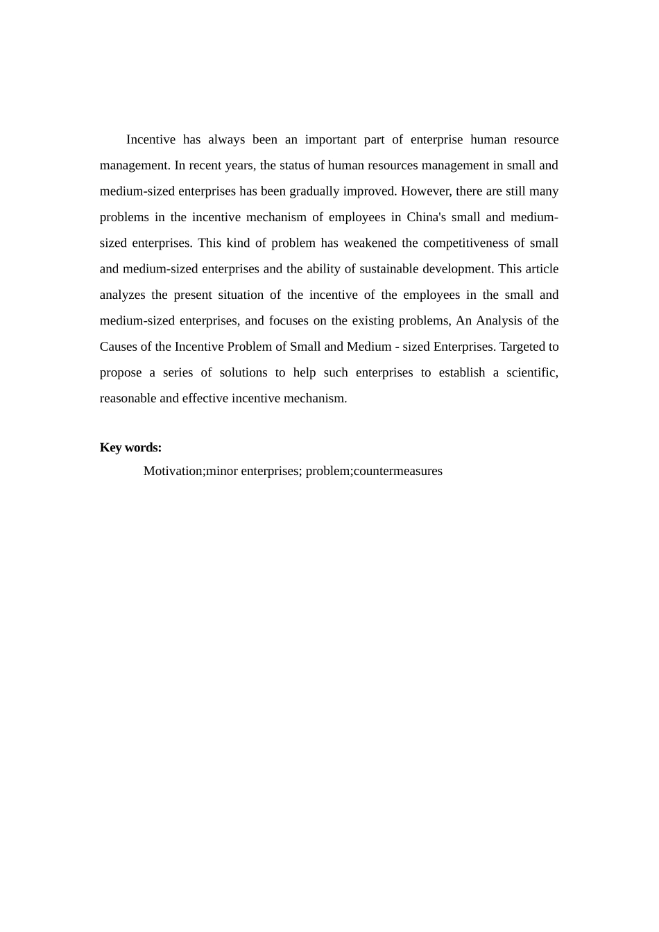 中小企业员工激励问题与对策研究分析  财务管理专业_第3页