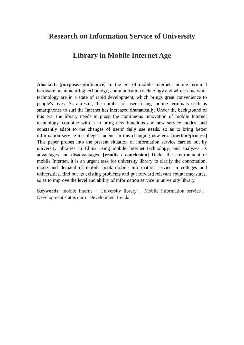 移动互联网时代我国高校图书馆信息服务探究分析  计算机专业_第2页