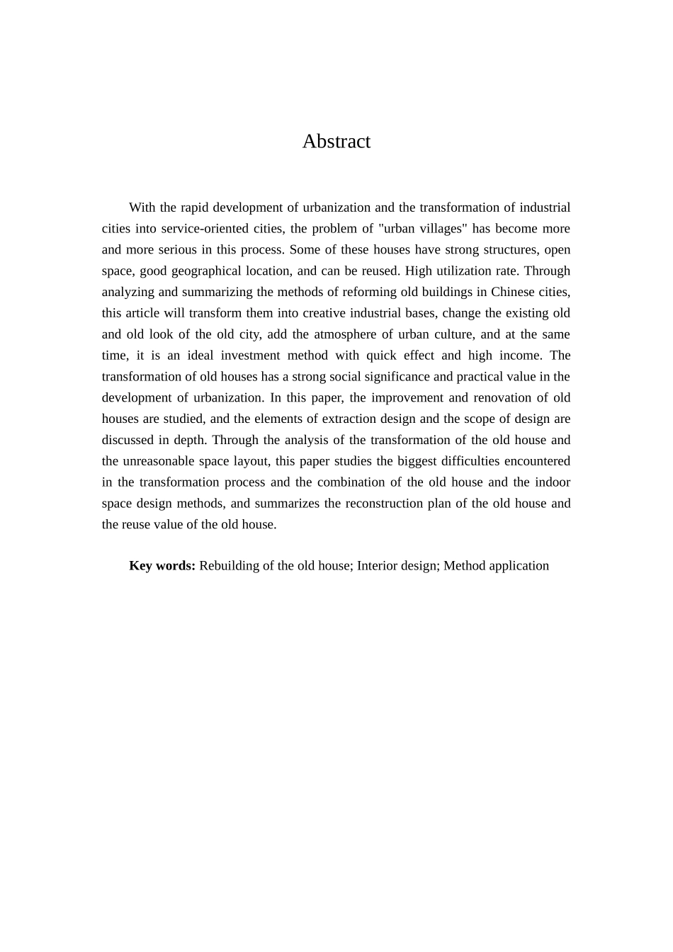 浅谈老屋改造新方法在室内设计中的运用  环境工程管理专业_第2页