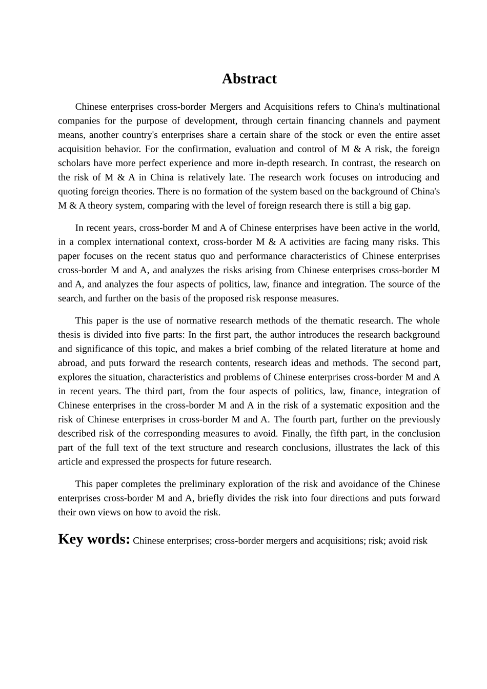 中国企业跨国并购中的风险和规避研究分析  工商管理专业_第2页