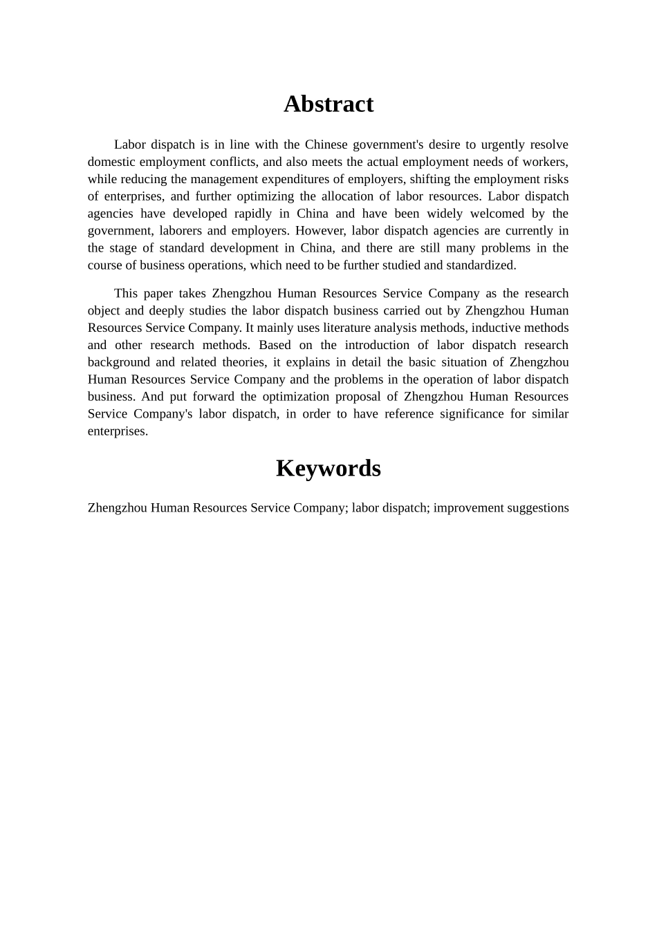 人力资源服务公司劳务派遣业务的现状、问题及对策  工商管理专业_第3页