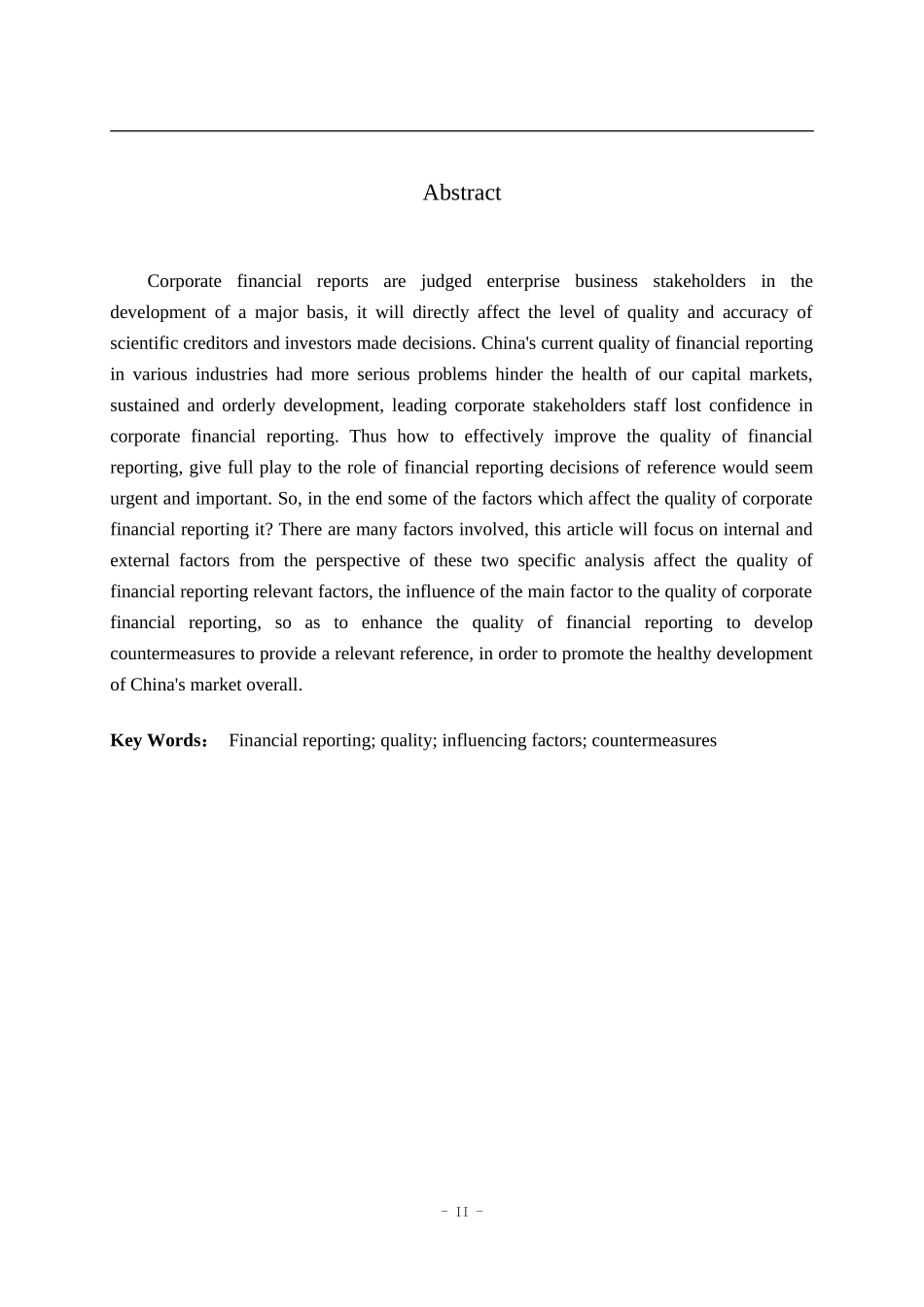 简评影响公司财务报告质量的因素  会计学专业_第2页