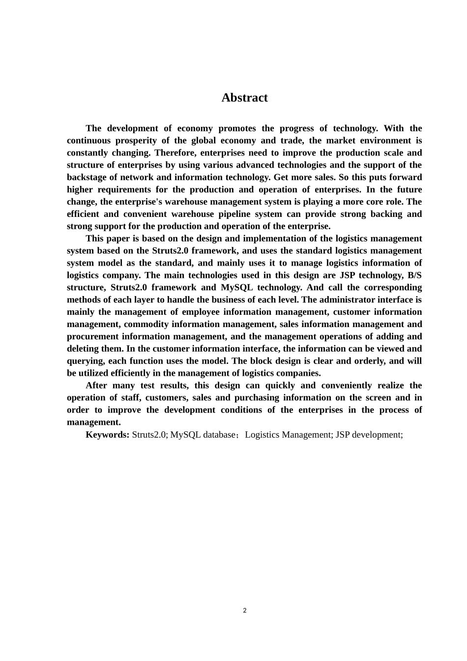 基于struts2.0物流管理系统的设计与实现  物流管理专业_第2页